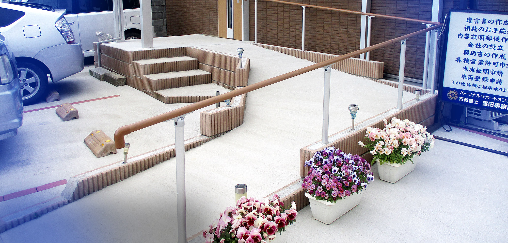 平成15年創業、受け継がれる土木工事のノウハウがあります。